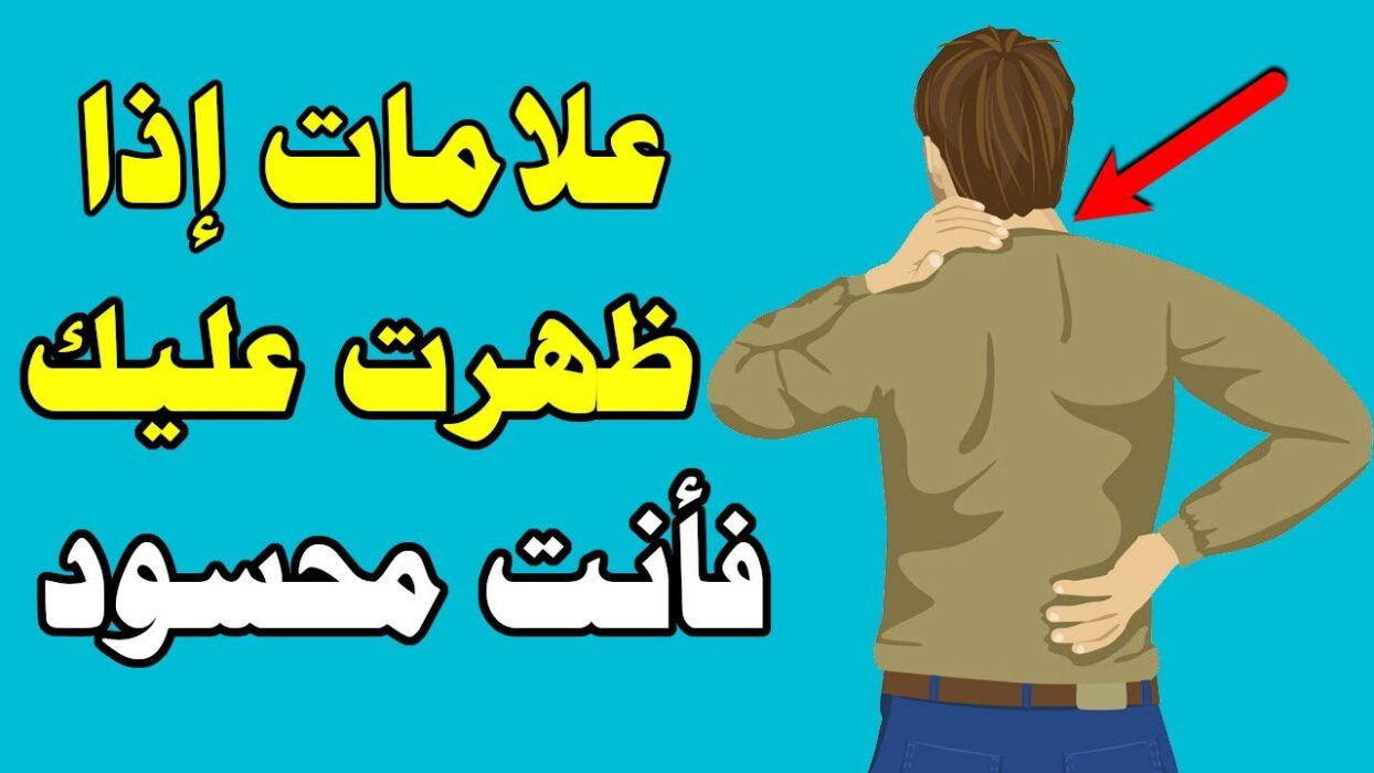 هل التفكير بالموت من اعراض العين