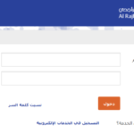 طريقة تحديث الهوية بنك الراجحي عن طريق الصراف