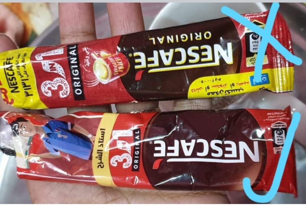 الفرق بين نسكافيه كلاسيك وريد مج
