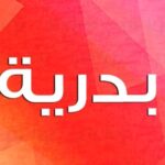 تفسير رؤية اسم بدرية في المنام لابن سيرين