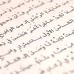 كلمات شماليه لهجة شماليه سعودية