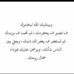 شعر عن الجرح من اقرب الناس 2023