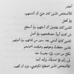 اعرف المهن.. السعودية تعلن المهن المسموح لها بالعمل دون كفيل بدايةً من هذا الموعد