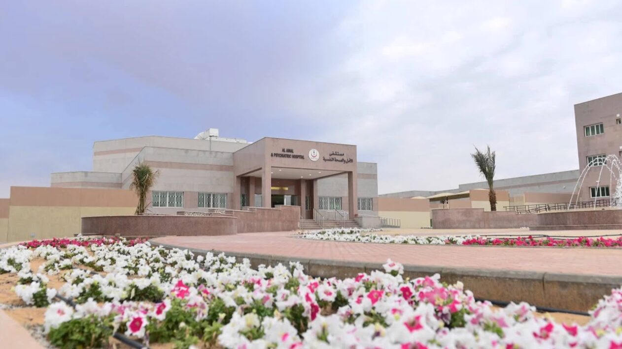 تجربتي مع مستشفى الامل لعلاج الادمان بالرياض
