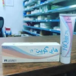 تجربتي مع هاي كوين للمنطقه الحساسة