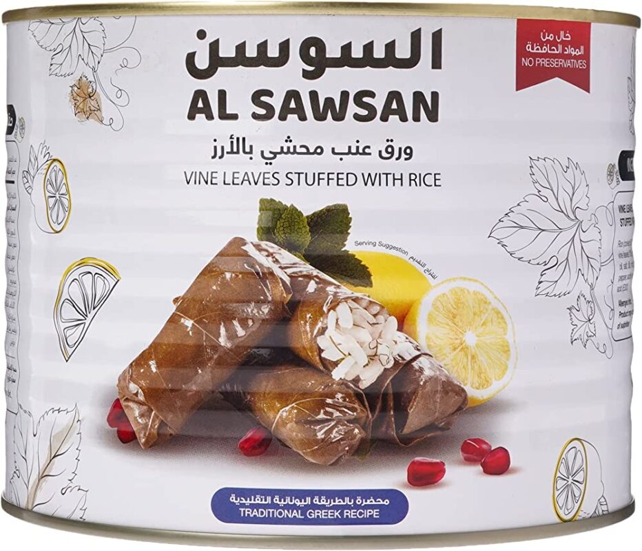 مين جربت ورق عنب السوسن