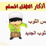 بإمكانيات فائقة… سعر ومميزات هاتف Red Magic 9S Pro