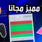 اسماء ايديات سوني 4 مميزة