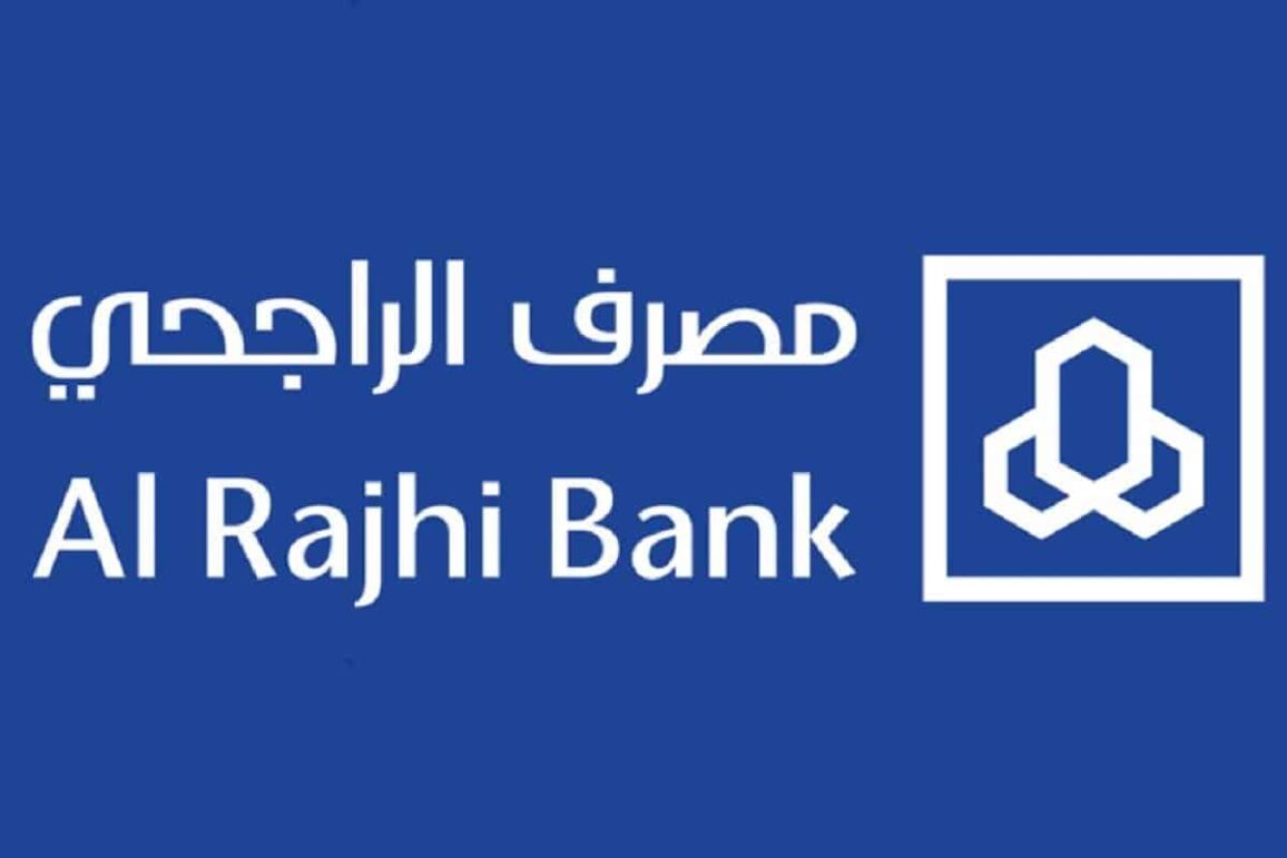 طريقة تحديث الهوية بنك الراجحي عن طريق الصراف