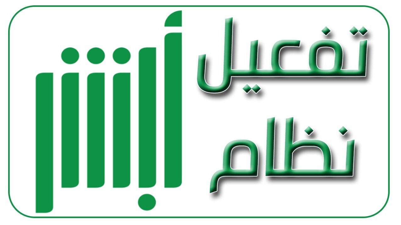 طريقة الاستعلام عن المخالفات المرورية برقم المخالفة