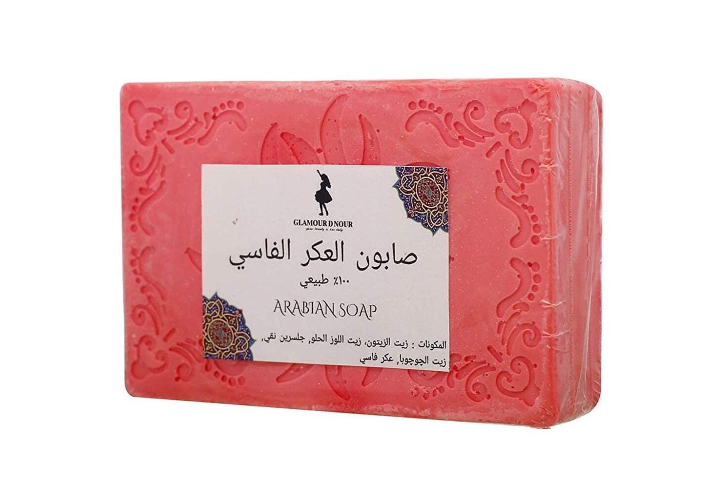 صابونة العكر الفاسي تجربتي وكيفية استخدامها الصحيح
