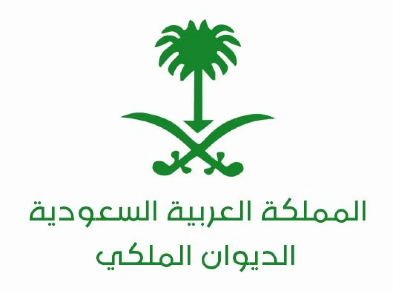 تجربتي مع الديوان الملكي 2023
