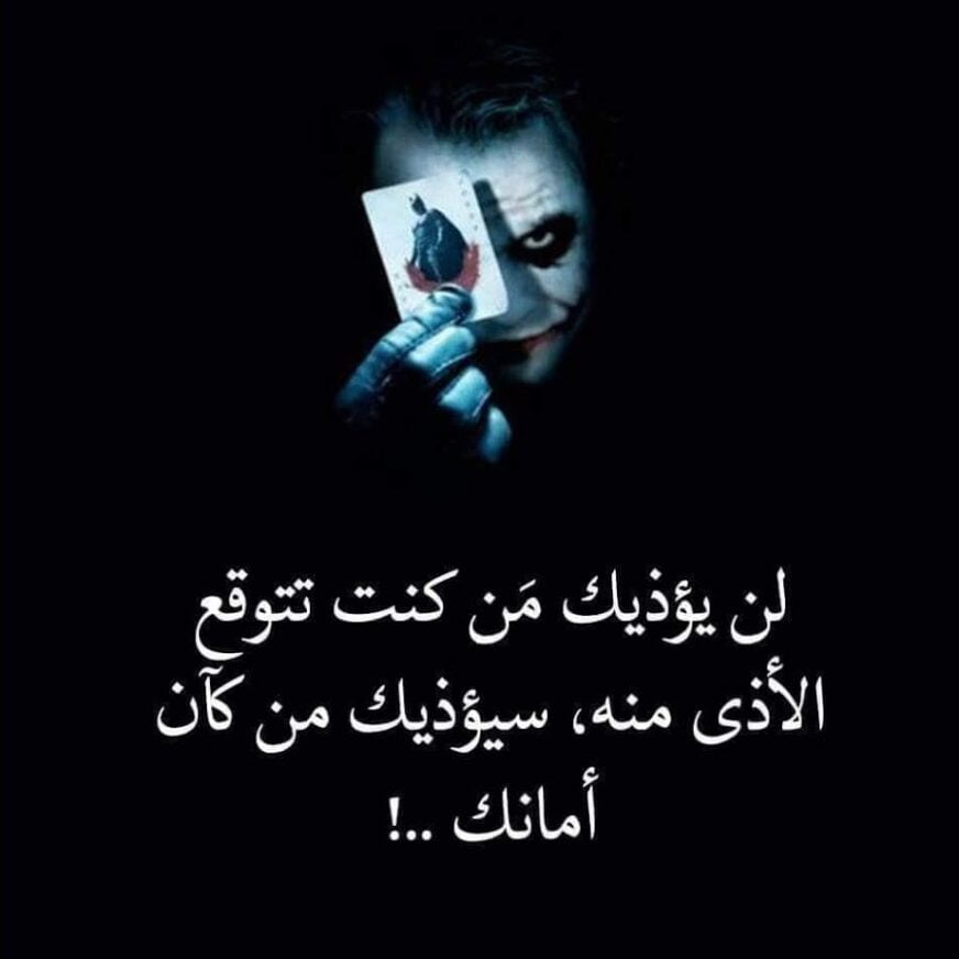 كلام عن شخص مايستاهل
