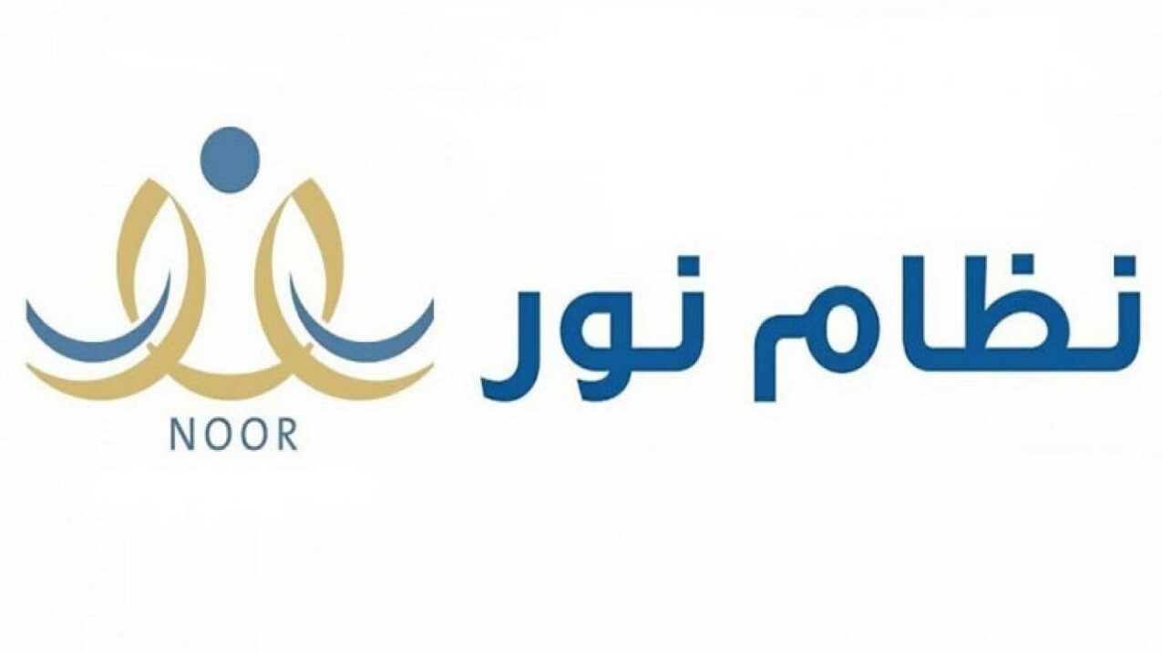 حل مشكلة رقم هوية الطالب غير معتمد على رقم هوية ولي الأمر
