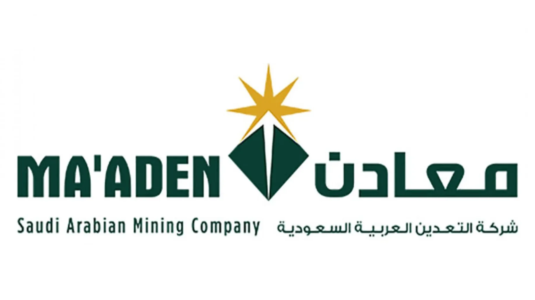 وش رايكم في شركة معادن