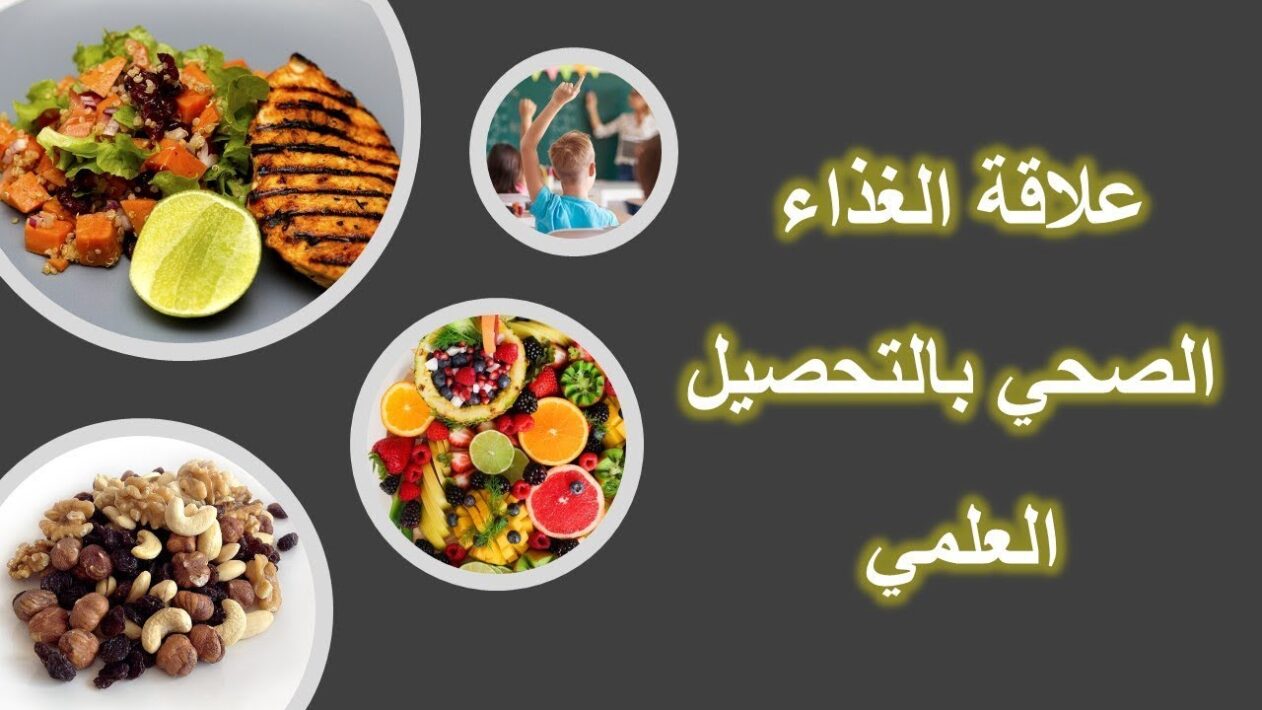 تجربتي مع تحليل حساسية الطعام