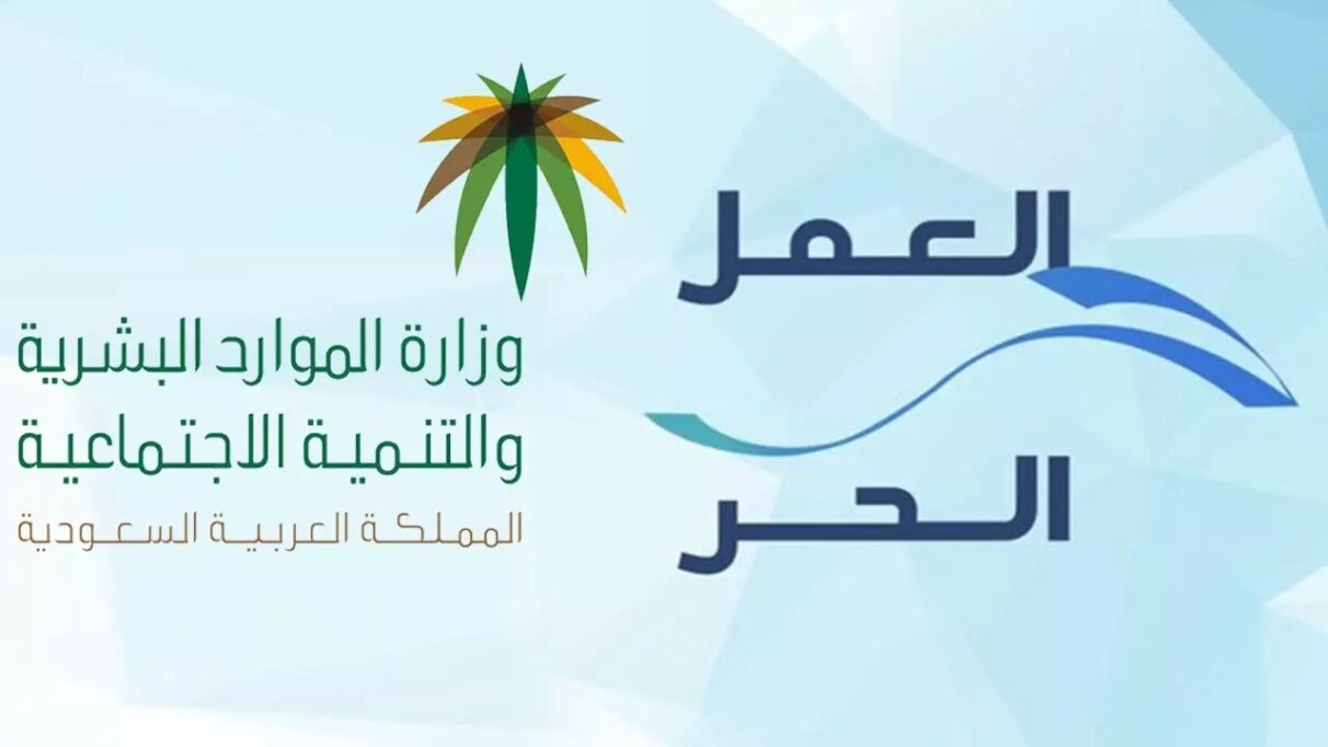 المهن التي لا تحتاج شهادات في مكتب العمل 1446