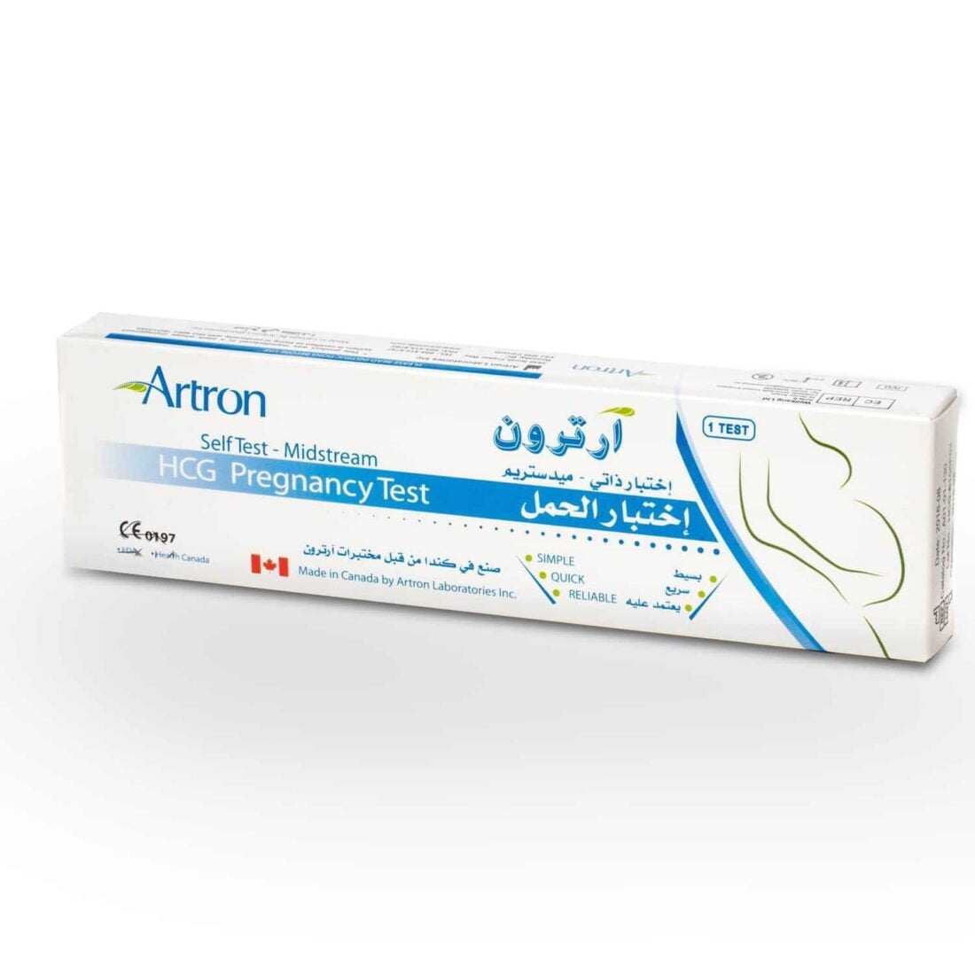 مين جربت اختبار التبويض ارترون