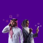 باقة السودان الشهرية 3000 دقيقة سوا