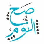 اعرف المواصفات.. تويوتا كورولا هايبرد في مصر تقطع 22 كم بلتر بنزين