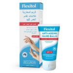 تجارب كريم flexitol لليدين النهدي