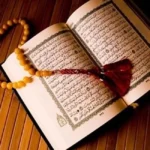 تجربتي مع الشيخ علي الجيزاني