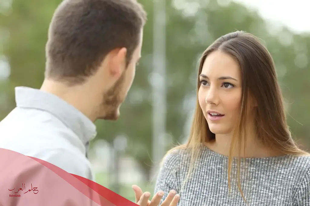 كيف اجعل حبيبي يصالحني دون ان اكلمه