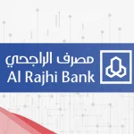 تجربتي مع حساب الادخار الراجحي