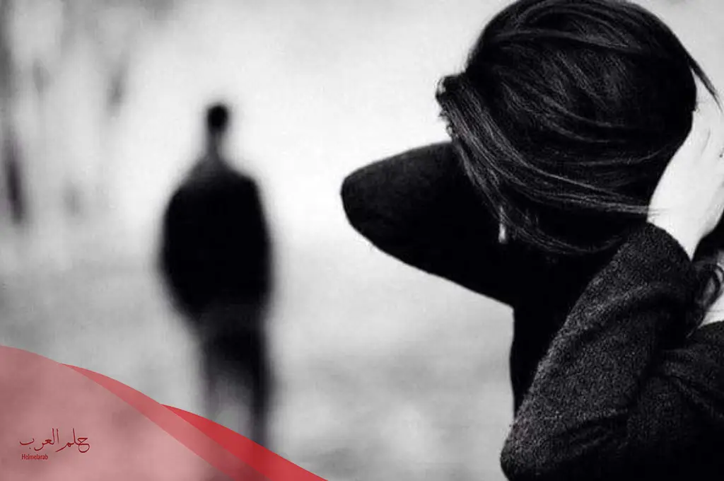 كم مدة نسيان الحبيب وطرق النسيان بسرعة