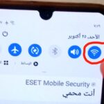 كيف اعرف رمز الشبكة بدون برنامج