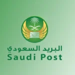 الرمز البريدي دومة الجندل