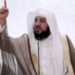 رقم الشيخ محمد العريفي واتساب وإتصال