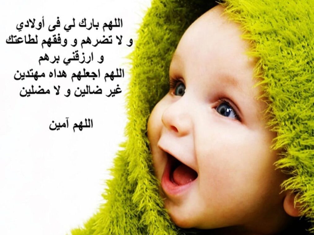 عبارات عن اولادي للواتس جميلة جدا مكتوبة