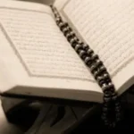 المشاكل بعد قراءة سورة البقرة
