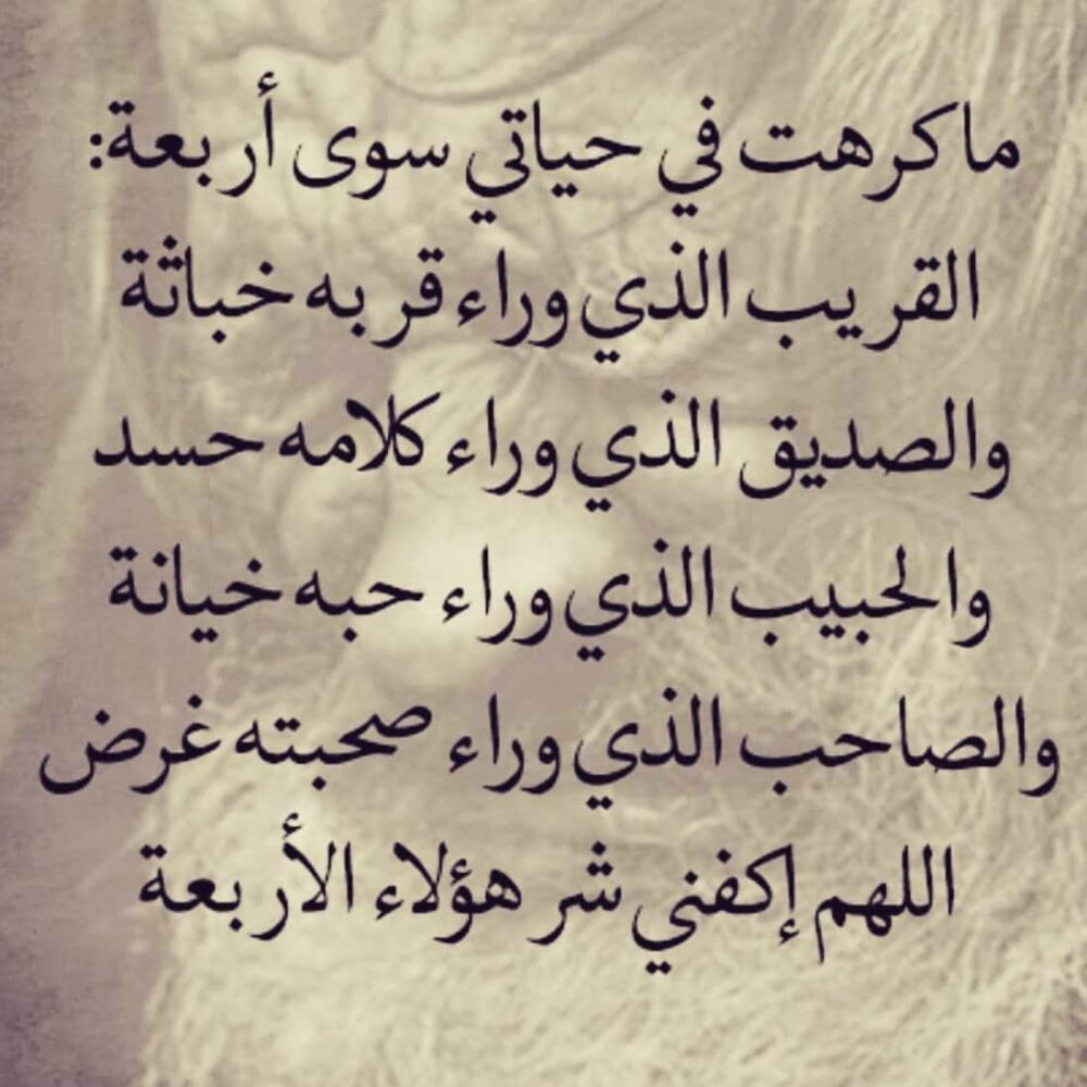 عبارات عن عدم احترام الزوج لزوجته