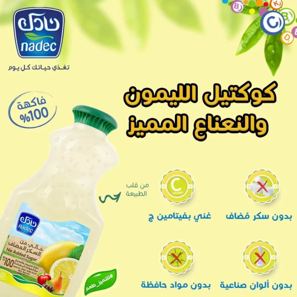 افضل 5 انواع عصير صحي للاطفال من السوبر ماركت