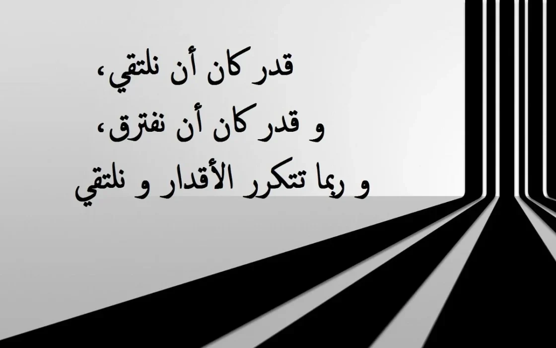 عبارات عن قسوة الاهل
