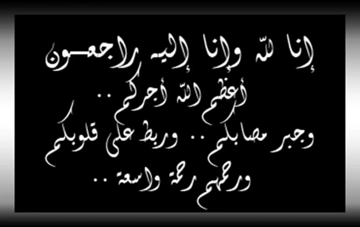 شعر عن فقدان شخص غالي وعزيز