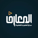 تردد قناة المعارف الجديد 2023 على نايل سات