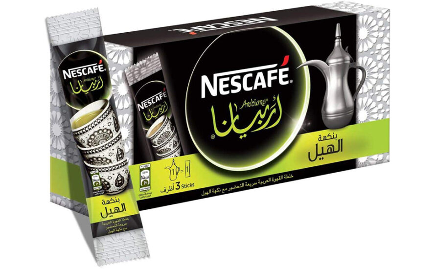 افضل قهوة عربية جاهزة في العالم