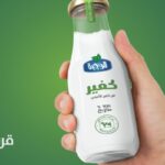 اين يباع لبن الكفير في السعودية