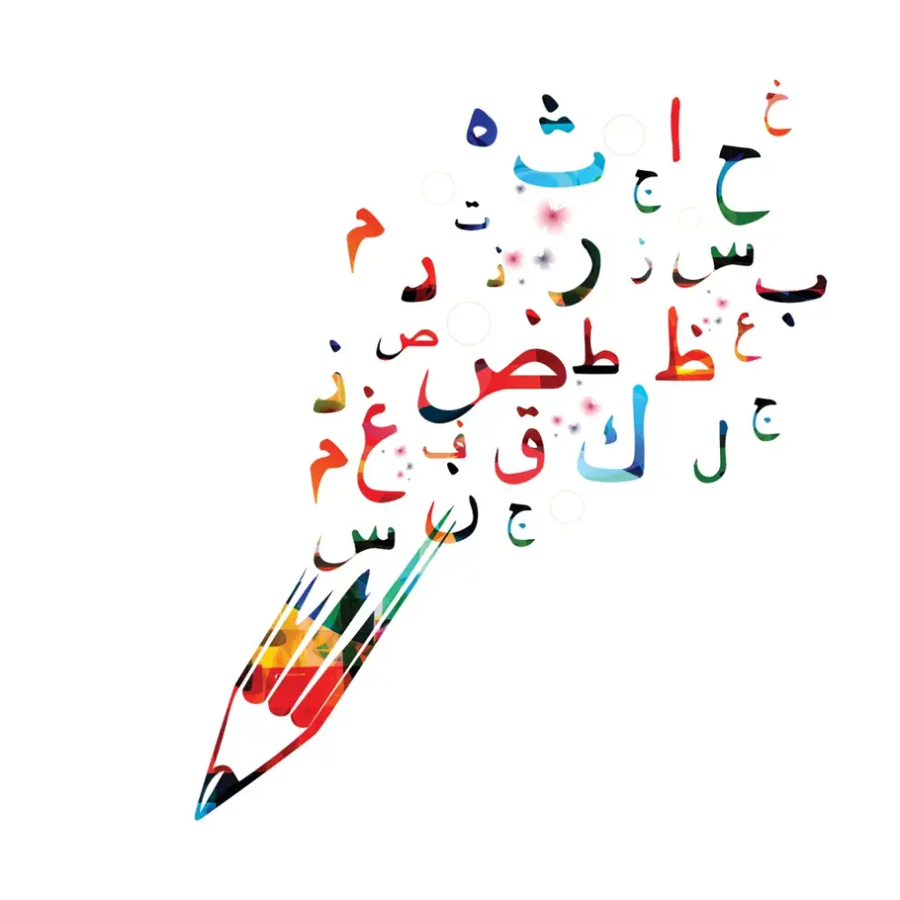 كلمات يمنيه ومعناها بالعامية