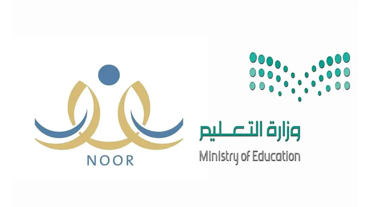 كيف اطلع المعدل التراكمي من نور