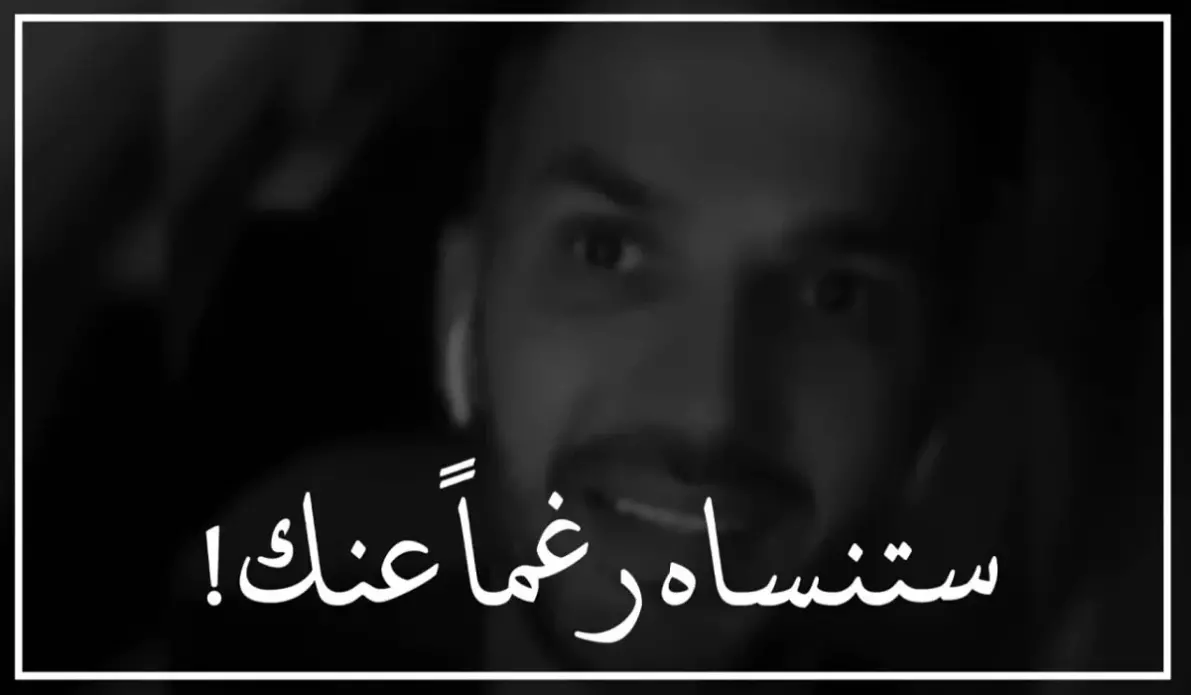 كيف انسى شخص نهائيا بالقران