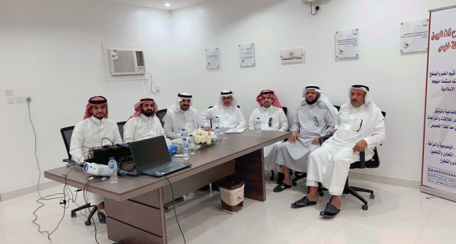 ارقام اصلاح ذات البين بين الزوجين