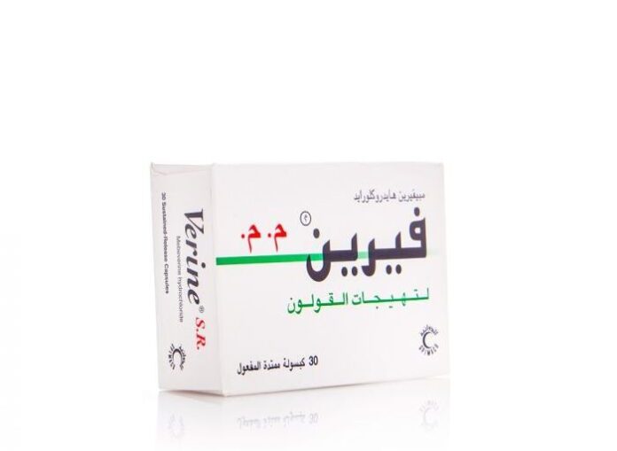 هل حبوب فيرين تسبب النعاس