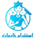 اجراءات استقدام من بنجلاديش بدون مكتب