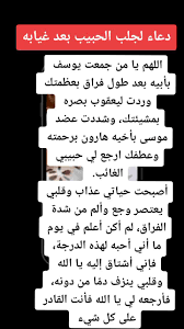 كيفية استرجاع الحبيب العنيد رغم أنفه وان كان رافضاً