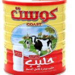 افضل حليب بودره للكبار بالترتيب