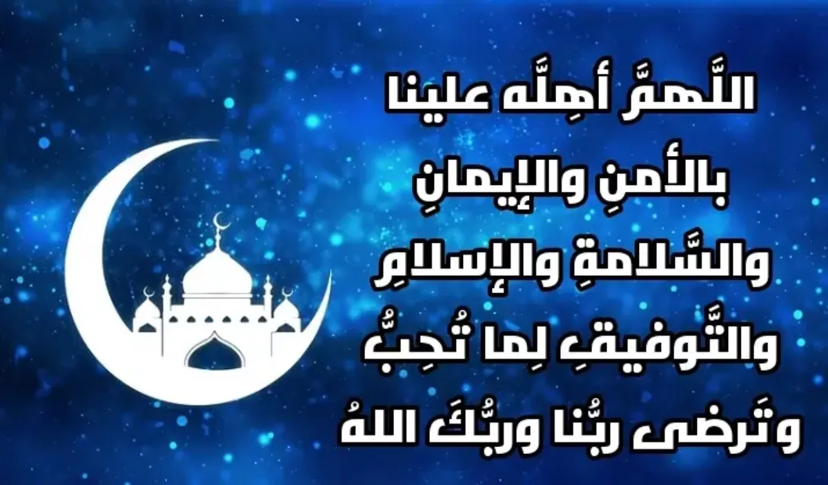 دعاء لرمضان قصير 2023